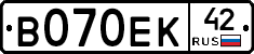 В070ЕК42 - 