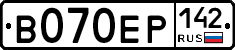 В070ЕР142 - 