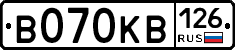 В070КВ126 - 