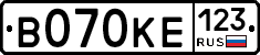 В070КЕ123 - 