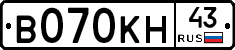 В070КН43 - 
