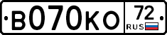 В070КО72 - 