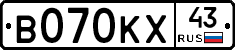 В070КХ43 - 
