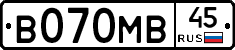 В070МВ45 - 