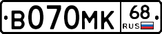 В070МК68 - 