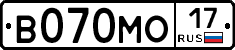 В070МО17 - 