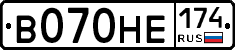 В070НЕ174 - 