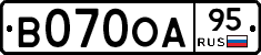В070ОА95 - 