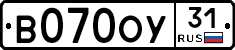 В070ОУ31 - 