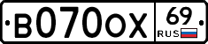 В070ОХ69 - 