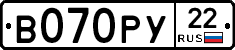 В070РУ22 - 
