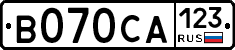 В070СА123 - 
