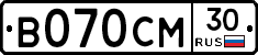В070СМ30 - 