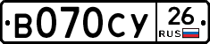 В070СУ26 - 
