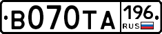 В070ТА196 - 