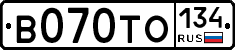 В070ТО134 - 