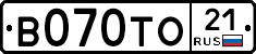 В070ТО21 - 