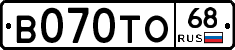 В070ТО68 - 