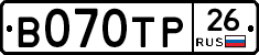 В070ТР26 - 