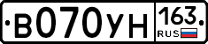 В070УН163 - 
