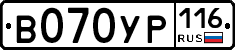 В070УР116 - 