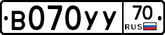 В070УУ70 - 