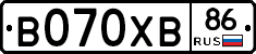 В070ХВ86 - 