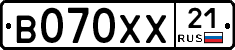 В070ХХ21 - 