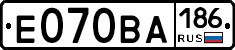Е070ВА186 - 