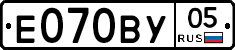 Е070ВУ05 - 