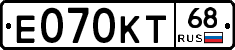 Е070КТ68 - 