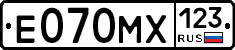 Е070МХ123 - 