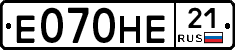 Е070НЕ21 - 