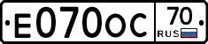 Е070ОС70 - 