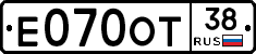 Е070ОТ38 - 