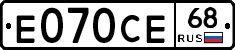 Е070СЕ68 - 