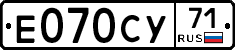 Е070СУ71 - 