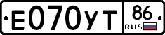 Е070УТ86 - 