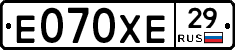 Е070ХЕ29 - 