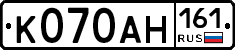 К070АН161 - 