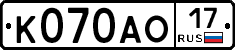 К070АО17 - 