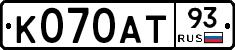 К070АТ93 - 