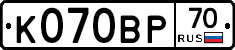 К070ВР70 - 