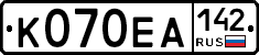 К070ЕА142 - 