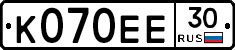 К070ЕЕ30 - 