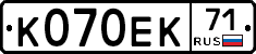 К070ЕК71 - 