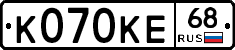 К070КЕ68 - 