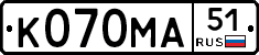 К070МА51 - 