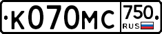 К070МС750 - 