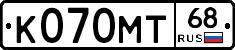 К070МТ68 - 